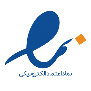 نماد اعتماد الکترونیکی اینماد